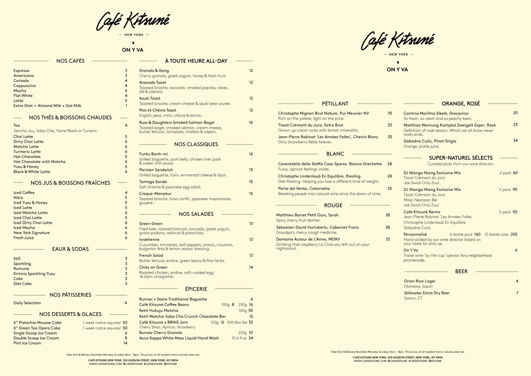 Cafe Kitsune New York Take Out Menu Maison Kitsune